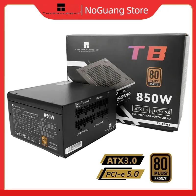 ֶƮ TR-TB650    ġ, Ǯ   ÷ ̺, ATX3.0 ũž   ġ, 750W, 850W
